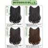 MASAHA One Touch Extensions Neckline Wig Volume Up Hair Extensions