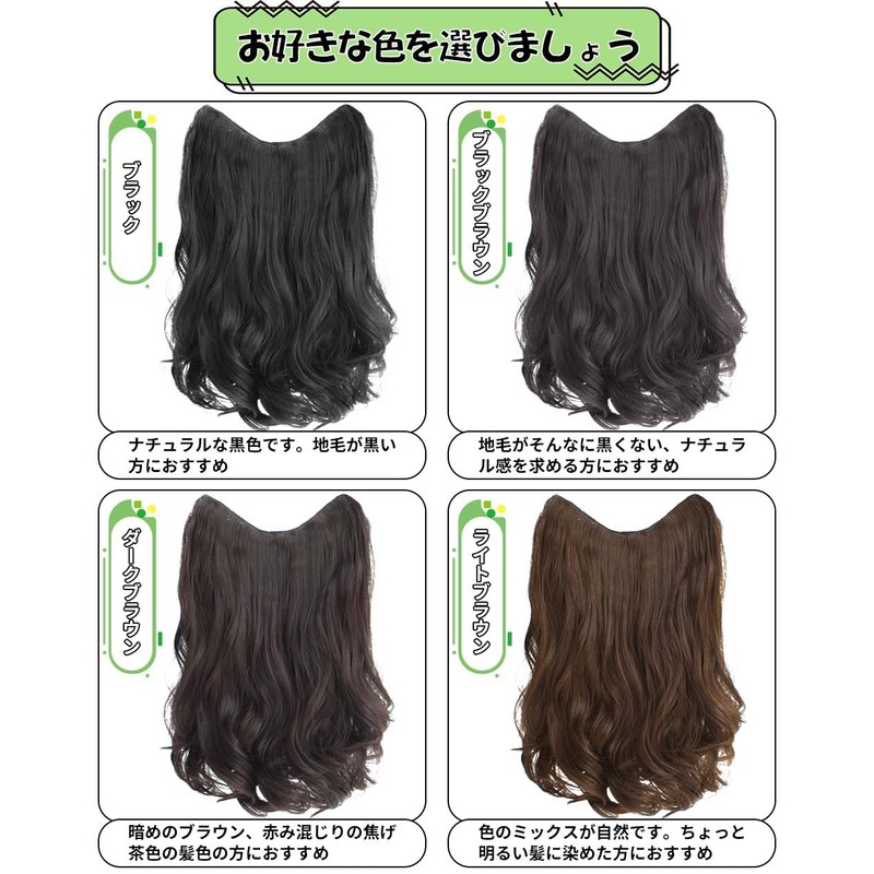 MASAHA One Touch Extensions Neckline Wig Volume Up Hair Extensions