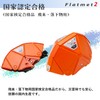 Midori Anzen TSC-10N Flatmet2 Folding Safety Helmet for Disaster Preparedness,