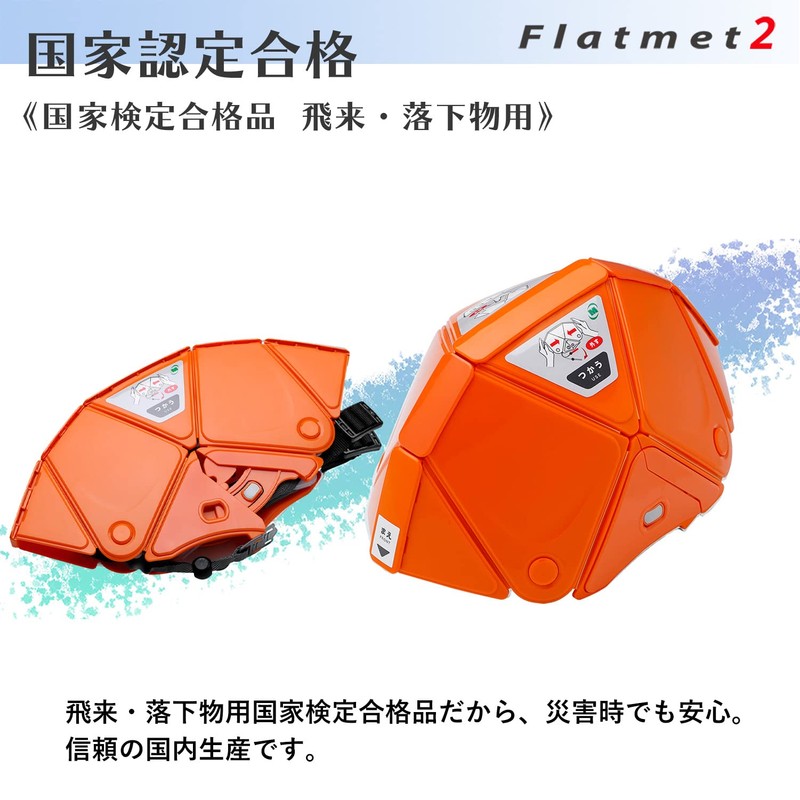 Midori Anzen TSC-10N Flatmet2 Folding Safety Helmet for Disaster Preparedness,