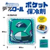 Tetsukool Pocket Ice Pack E5 Series Hayabusa Liquid Cooling Pad