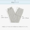 [Kinuya] UV Inner Silk Arm Cover (5216), Silver