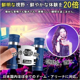 xunbida Binoculars, For Live Use, 20x Opera Glass, 2025 Industry Development, 99.8% Transmittance, Vibration Resistant, Ultra Lightweight 7.4 oz (210 g), For Watching Theaters, Sports Games, Concerts