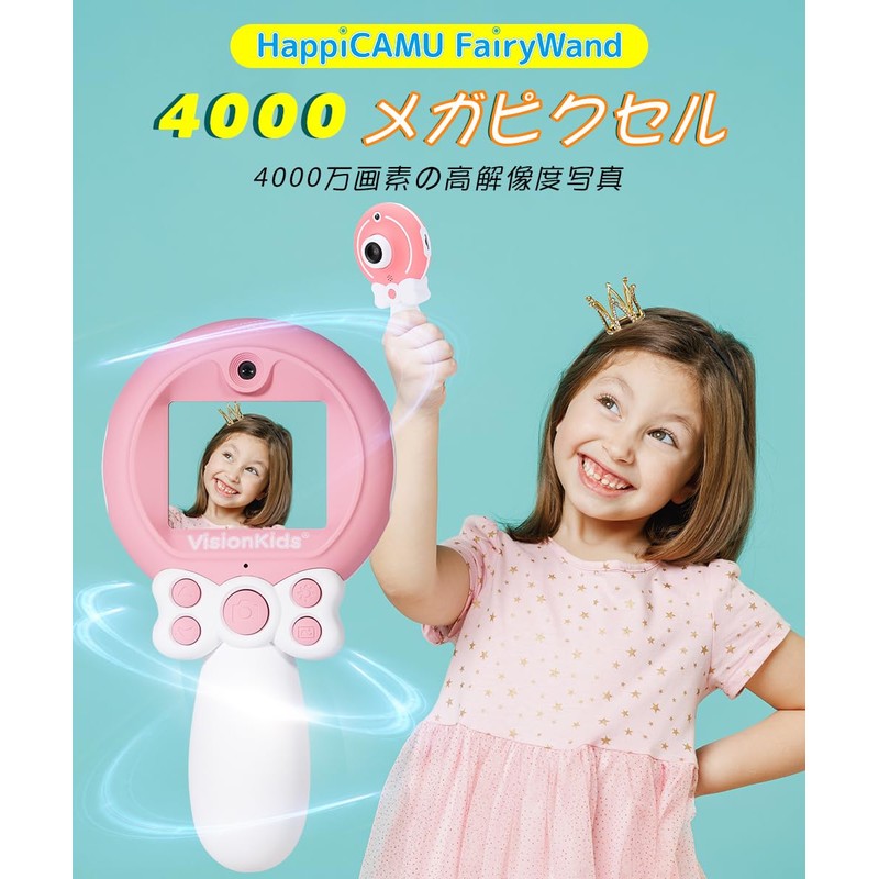 VisionKids Vision Kids HappiCAMU FairyWand Happicam FairyWand Toy Camera, 40