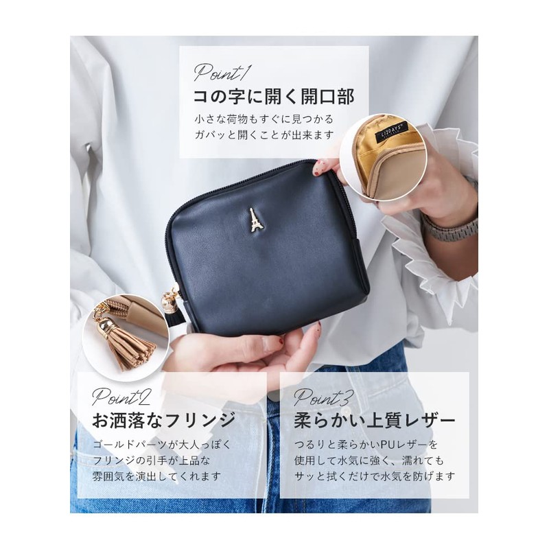 Liz Days Pouch, Compact, Tassel, Eiffel Boarding, Small Items, Cosmetic