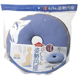 Easy Posture Round Seat