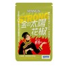 SPANION Gold Sun Sichuan Pepper STRONG 100g Huajiao Powder Sichuan