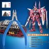 Fotomus Plastic Model Nipper, Gunpla, For Gate Cut, Thin Blade,