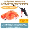 Pleavit Air Hose Spiral Inner Diameter 0.2 inch (5 mm),
