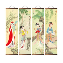 Traditional Chinese Gongbi Painting Wall Scrolls artwork, Four Beauties Art Prints, Black Walnut Hanging Set, Asian Home Decor