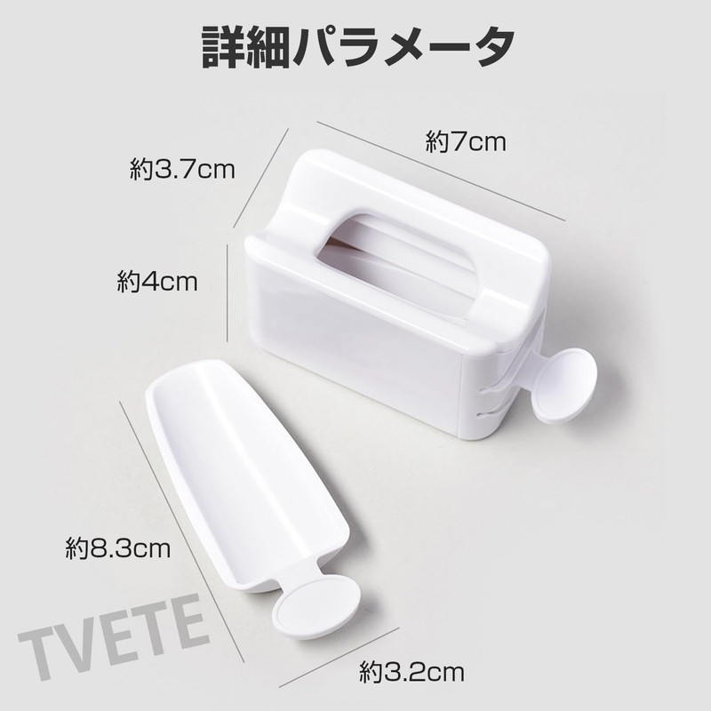TVETE Dual Layer Dipping Container Portable Nail Powder Recycling Case