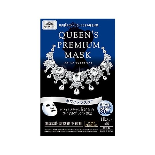 queens premium mask white mask 5 pack