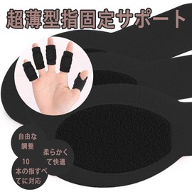 Clcyricher Finger Support [Ultra Thin 2-Pack] Sports Taping Alternative, Breathable, Finger Tape Wrap, Washable, Finger Fastening Band, Tendon Sheath, Spring Finger and Joint Pain, Unisex, Sports