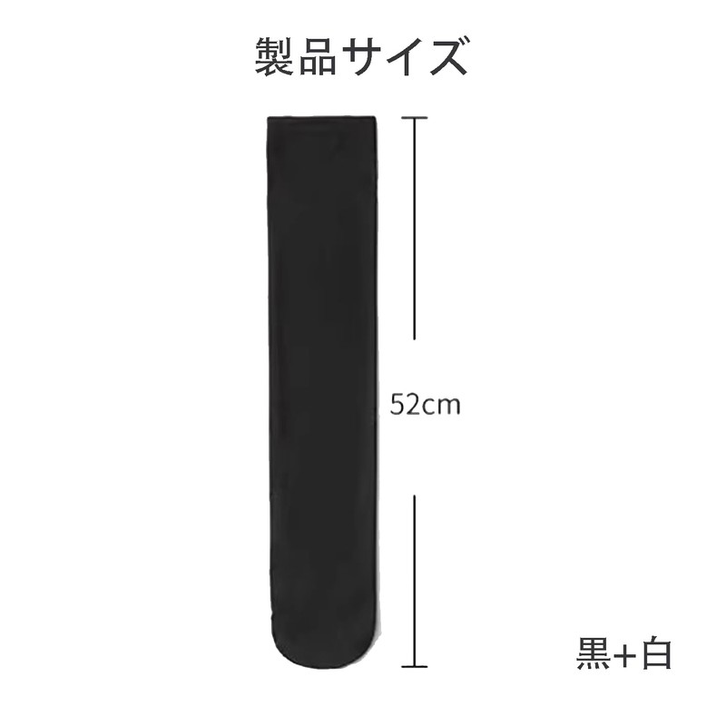 FineGood Black & White Knee High Stockings, Compression Costume, Cosplay,