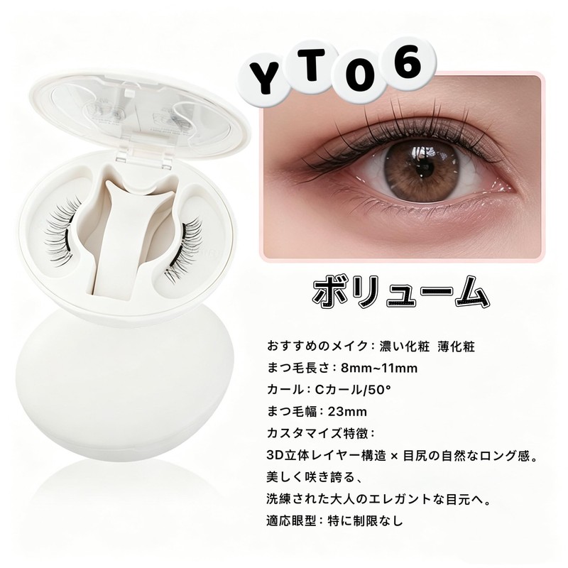 Magnetic False Eyelashes, False Eyelashes, Magnetic, 3D 3D Curl-Up Eyelashes,
