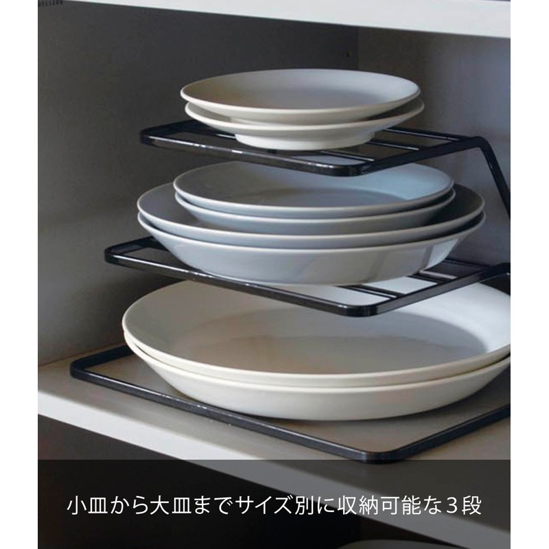 Dish Storage Tower