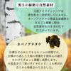 PLUS CARE Blessing Quality Soap (1 Blessing Soap & 1