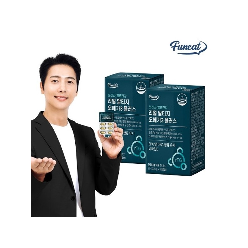 퍼니트 리얼 rTG(알티지) 오메가3 플러스 x 2박스 2개월분 Funit Real