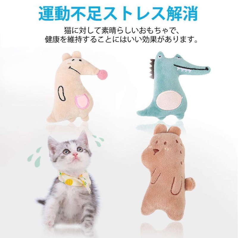 Set of 6, Cat Toy, Cat Toy, Cat Chew Toy,