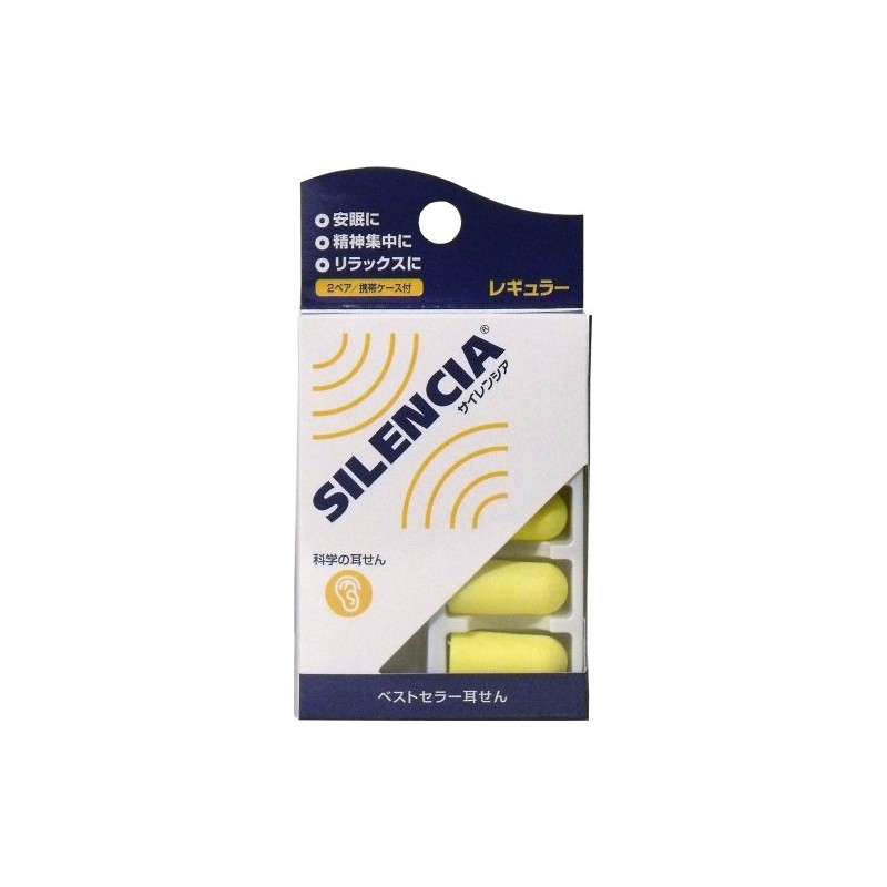 Silencia Regular Ear Plugs 2 Pairs with Carrying Case