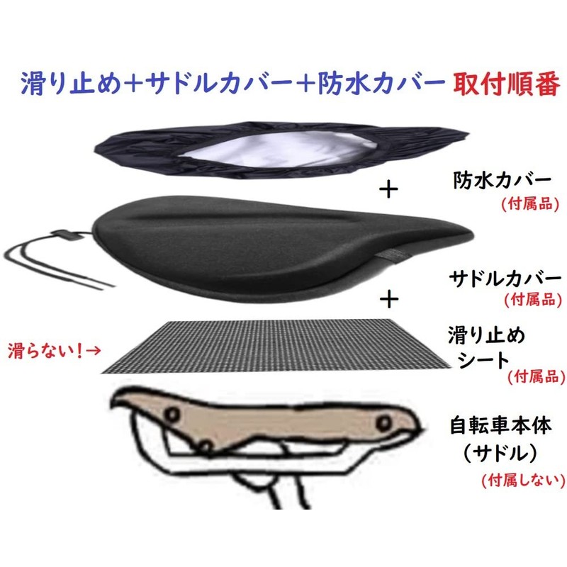 [VICKMALL] Bicycle Saddle Cover Spin Bike Cushion Waterproof PVC Non-Slip