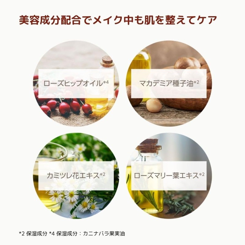 MISSHA M Perfect Cover BB Cream No. 23 Natural Beige