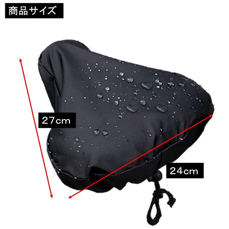 ST TS Bicycle Saddle Cover 2 Pack Waterproof Saddle Cover