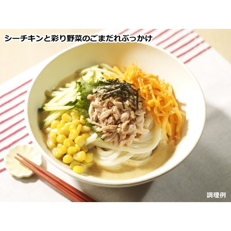 Hagoromo Sea Chicken Mild 2.4 oz (70 g) (0651), 3