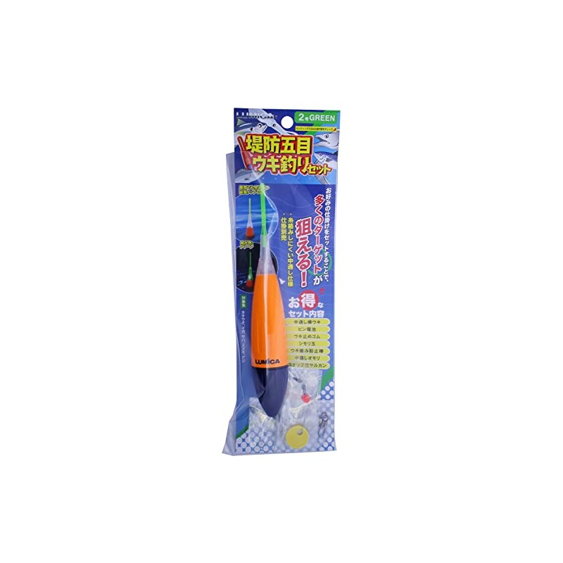 Lumica A21088 Embankment Five Fish Fishing Set, Green, No. 2