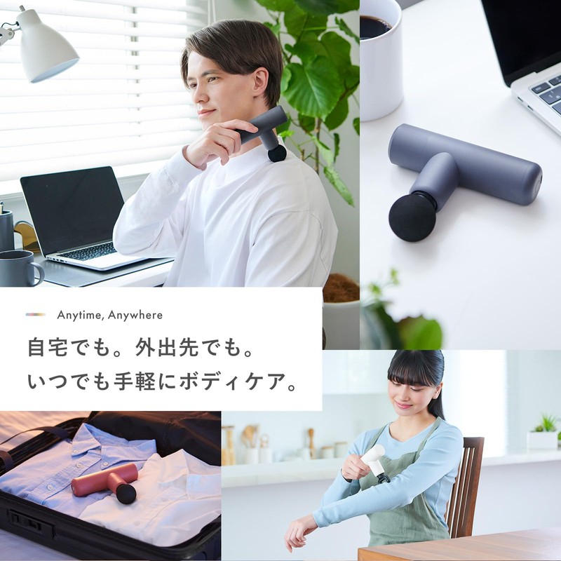 【公式ストア限定】SIXPAD シックスパッド パワーガンスリム(Power Gun Slim) 食BOOK付き MTG(エムティージー) [メーカー純正品] 筋膜リリース 軽量