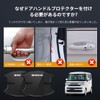 LUTU New Door Handle Protector Parts Suzuki Spacia MK94S MK53S