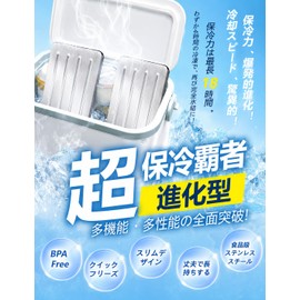 Incredible Cold Insulation Power (Super Big Size! New 2026 design! Long Type, Powerful Cooling, Speed Freezing & High Performance Cold Insulation, Stainless Steel Ice Pack, Reusable, Long Lasting