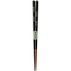 Kawai 119946 Chopsticks Star Color Black 9.1 inches (23 cm)