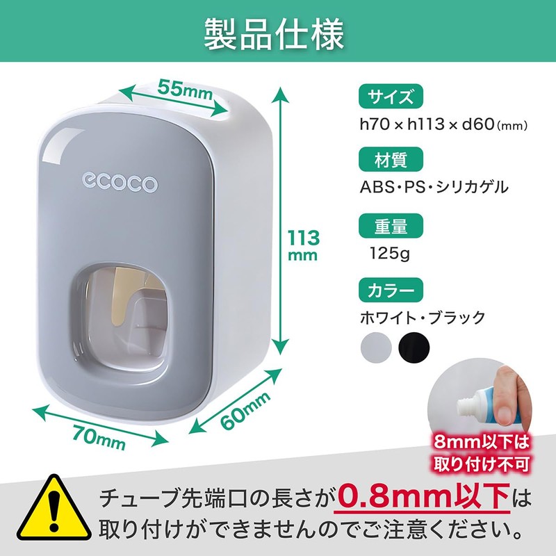 Toothpaste Dispenser, Toothpaste Holder, Automatic Stand, Wall Hanging, Convenient, Easy