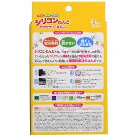 エジソン シリコンねんどセット アクセサリーDX KJT1025