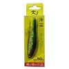 K-Tu (K2) Infinity Lure, 3.1 inches (8 cm), #7 Green