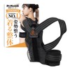 Dr. Maxam Posture Supporter, Hunched Belt, Rolled Shoulder, Back Rounded,