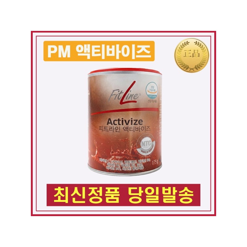 Product name / 독일PM 독일피엠 피트라인 PM 액티바이즈 175g