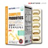 Complete 50 billion input, 1 bottle of 10 billion probiotics,