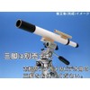 Col Kit Spica Astronomical Telescope Craft Kit, Tea Box, Set