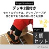 Tropchou Finger Park Kit Slope Fingerboard Finger Skateboard Toy with