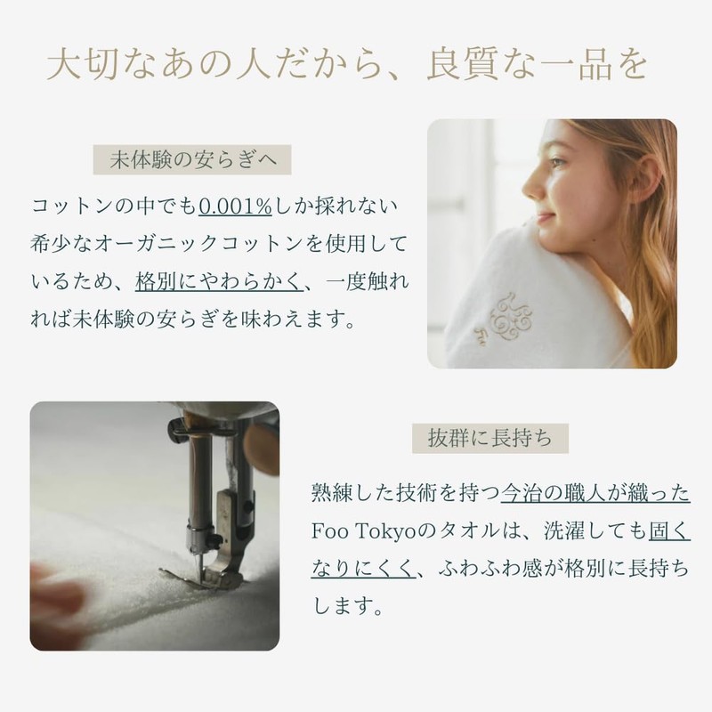 Foo Tokyo Face Towel Gift Set, 2 Pieces, White x
