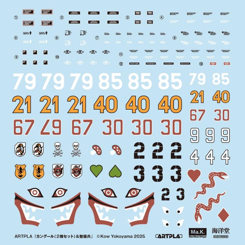 Kaiyodo Artpla AP045 Maschinen Krieger Kangur (2 Machine Set) &