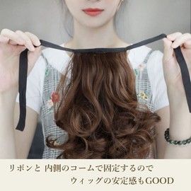 Ponytail Curl Point Wig, Length 9.8 inches (25 cm), 13.8 inches (35 cm), 17.7 inches (55 cm), 4 Colors Available, Extension, Cosplay Hair Wig, Angel's Closet, Natural Black, 21.7 inches (55 cm)