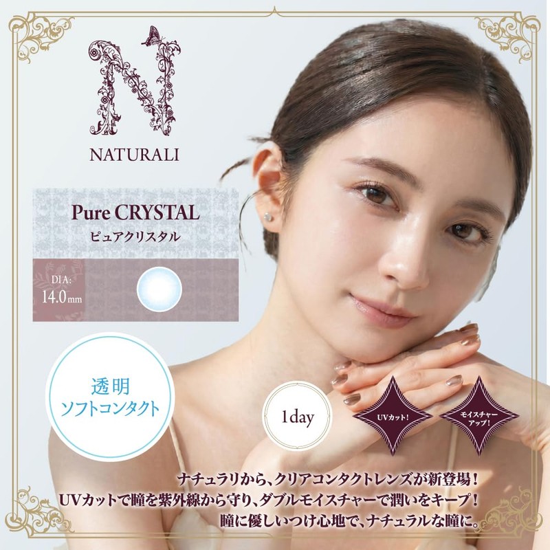 Natural Clear UV Moisture 30 Sheets per Box Soft Contact