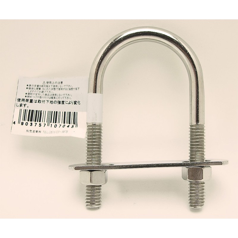 WAKI BK-704 Stainless U Bolt Set, 5/16" X 38mm