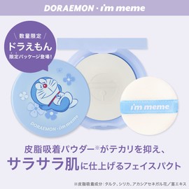 I'mmeme Doraemon Face Powder, Sebum Adsorption, Pores, Im Oil Cutting Pact