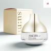 sum37 eye cream x1 25ml / 숨37 아이크림 x1개 25ml