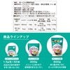 キユーピー やさしい献立 とろみファイン 1.5g×50本
