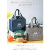 Suitcase Company GPT Lunch Bag, Tote Type, Bento Box, Cold
